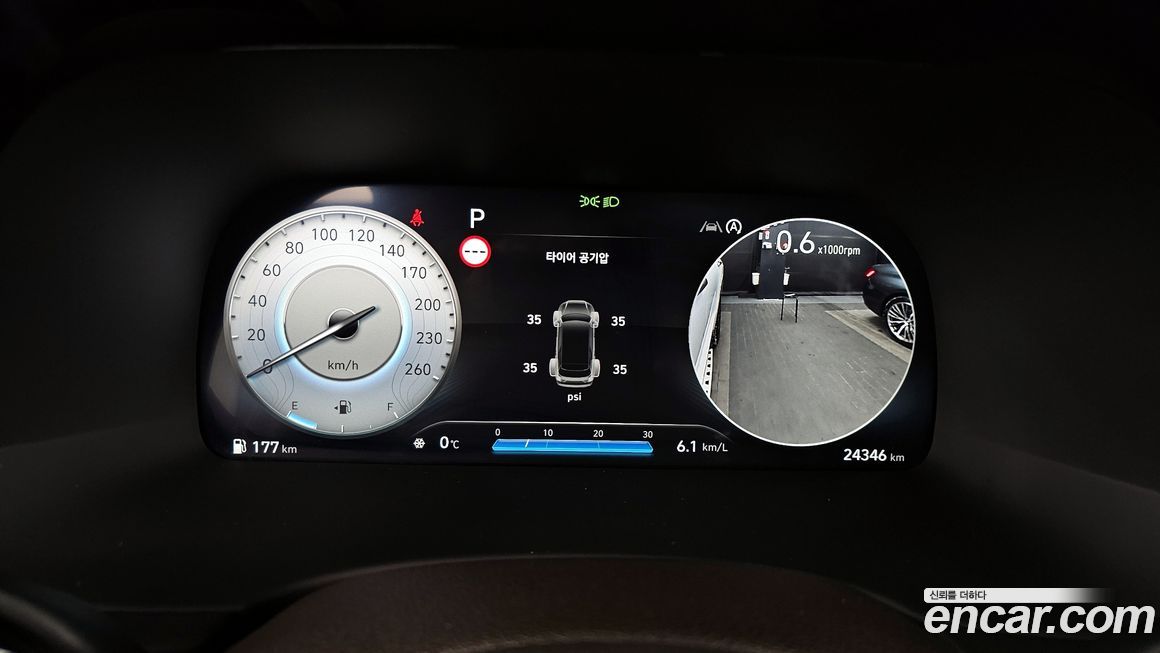 Hyundai Palisade 2023