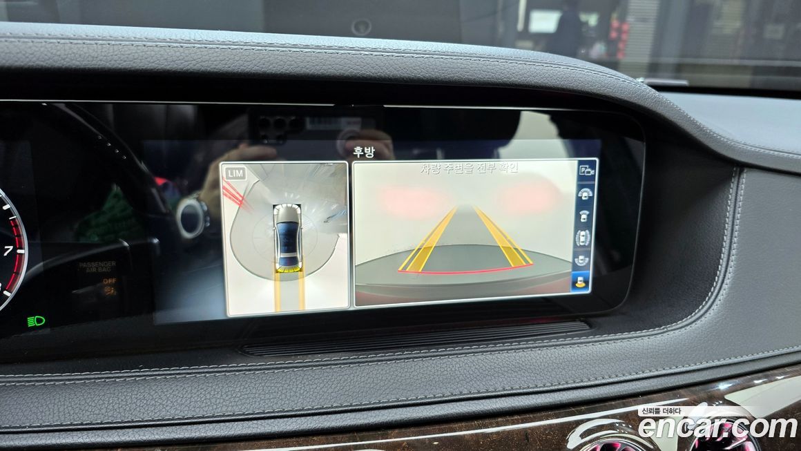 Mercedes-Benz S-Class 2019