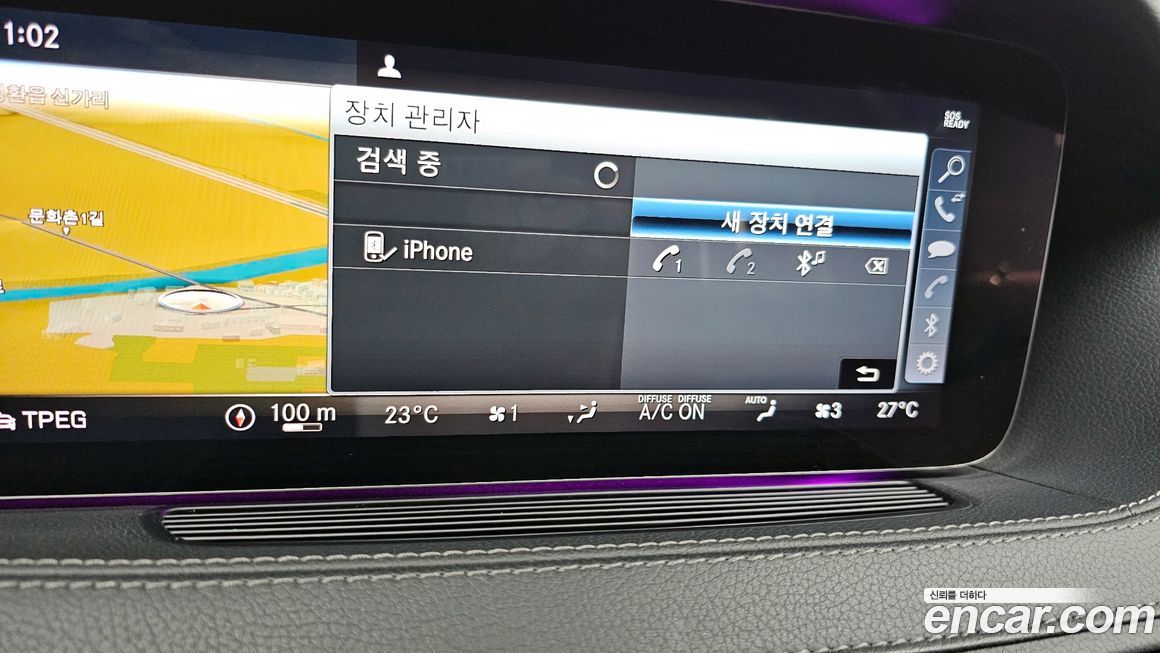 Mercedes-Benz S-Class 2019