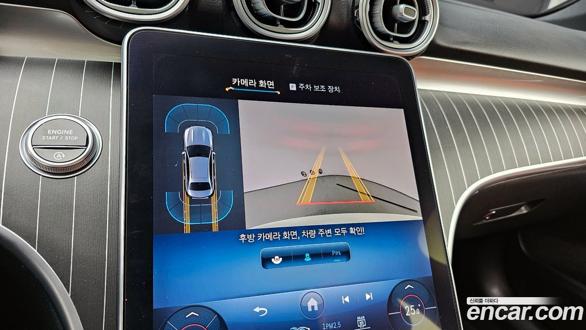 Mercedes-Benz C-Class 2022