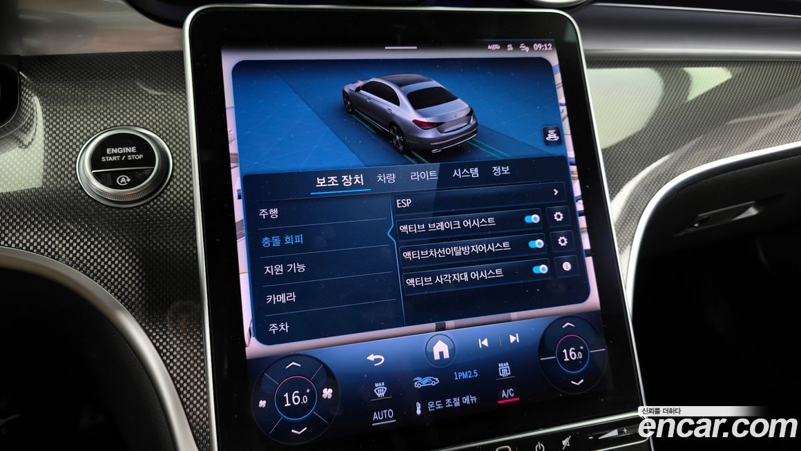 Mercedes-Benz C-Class 2024