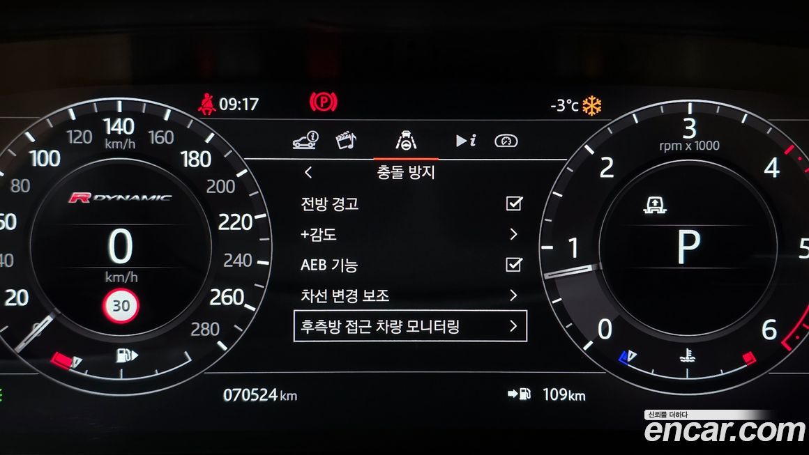 Land Rover Range Rover Velar 2020