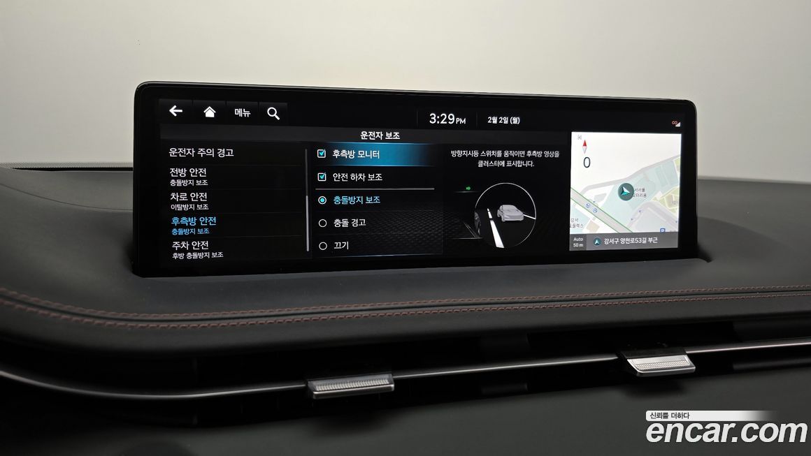 Genesis GV70 2024