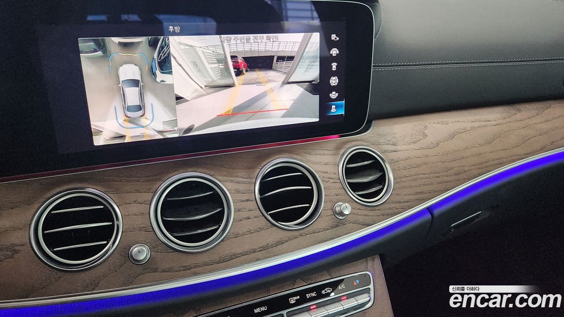 Mercedes-Benz E-Class 2022