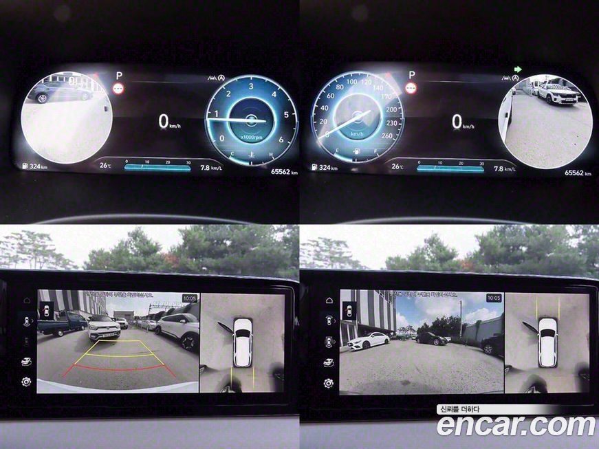 Hyundai Palisade 2024