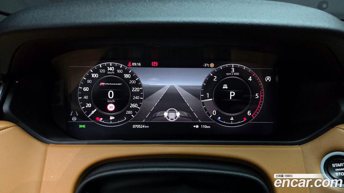 Land Rover Range Rover Velar 2020