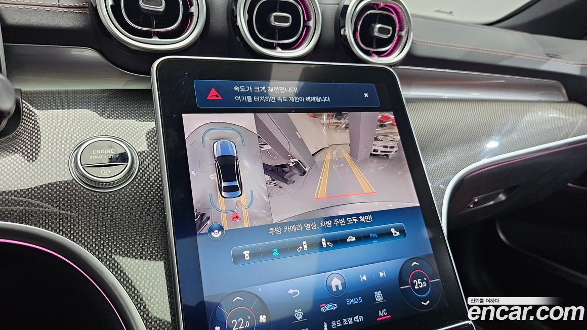 Mercedes-Benz C-Class 2023