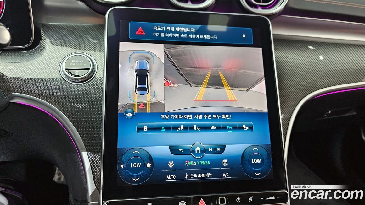 Mercedes-Benz C-Class 2023