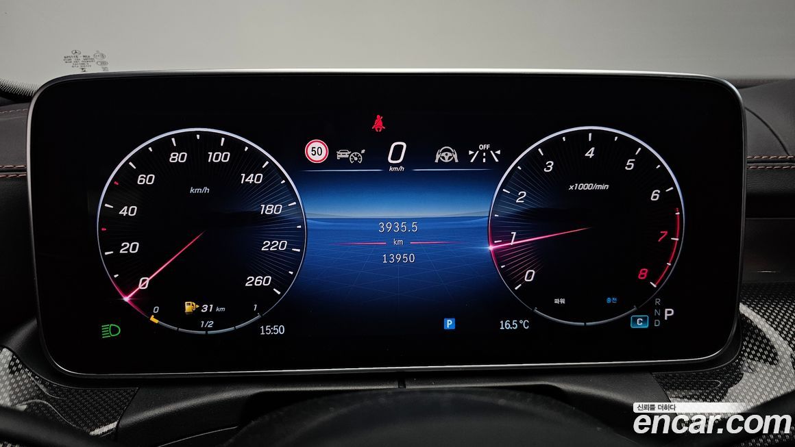 Mercedes-Benz C-Class 2023