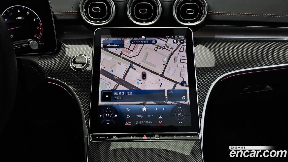 Mercedes-Benz C-Class 2023