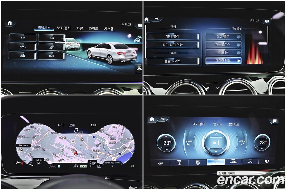 Mercedes-Benz E-Class 2021