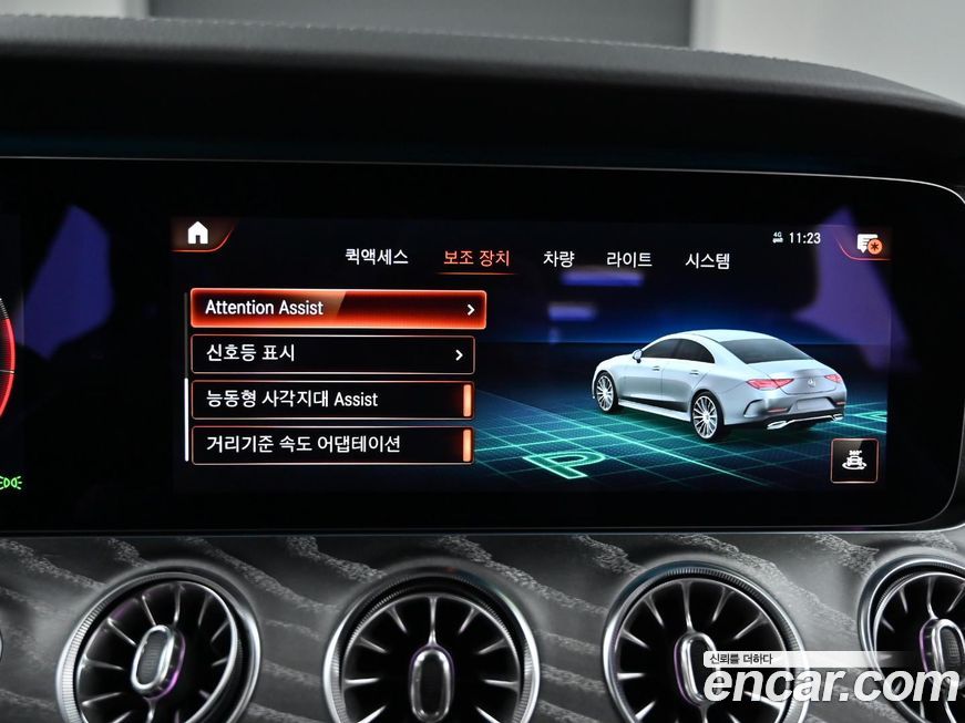 Mercedes-Benz CLS-Class 2021