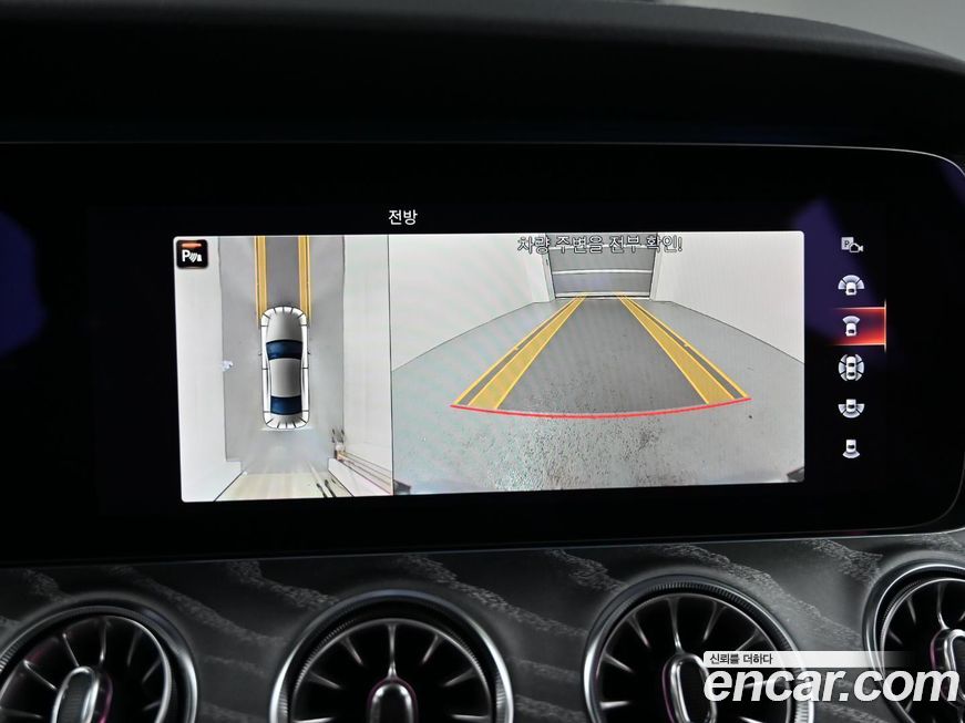 Mercedes-Benz CLS-Class 2021