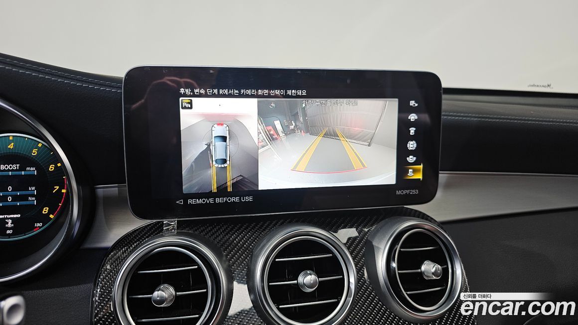 Mercedes-Benz GLC-Class 2023