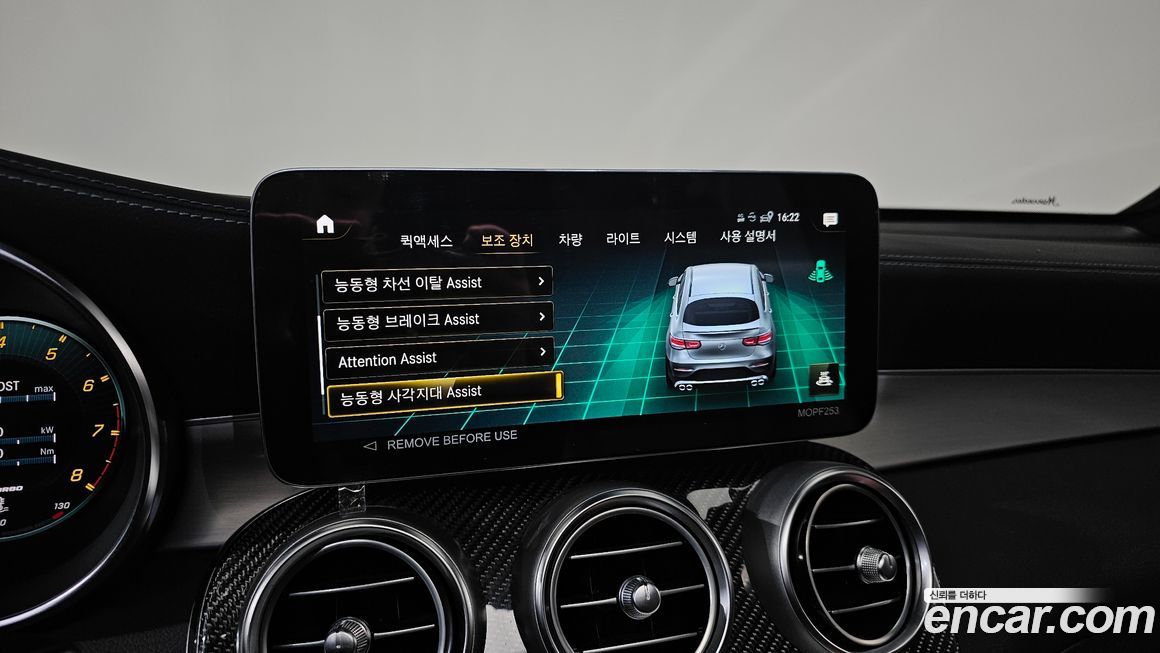 Mercedes-Benz GLC-Class 2023