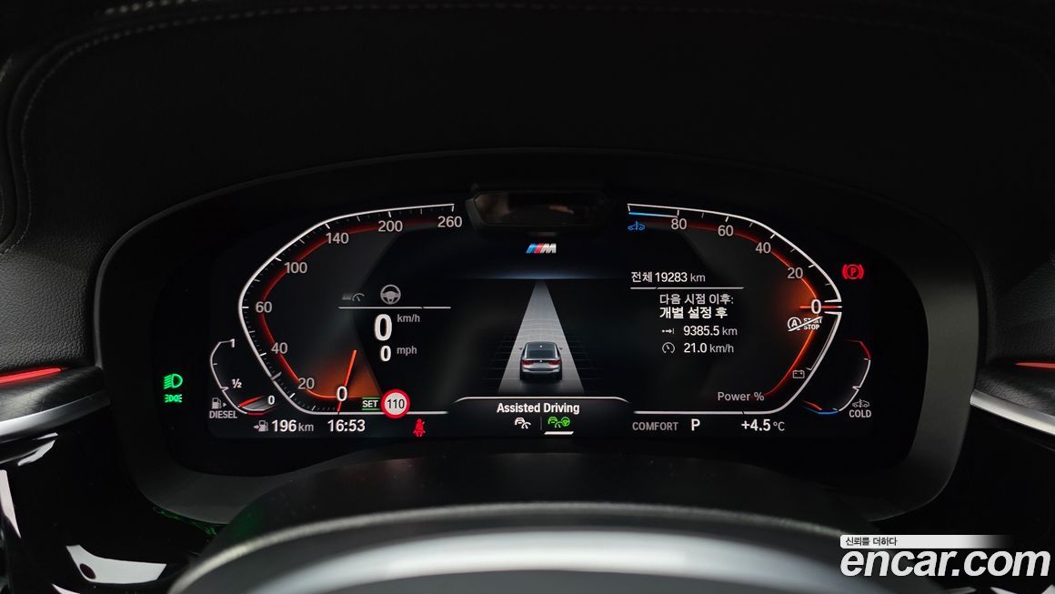 BMW Gran Turismo 2023