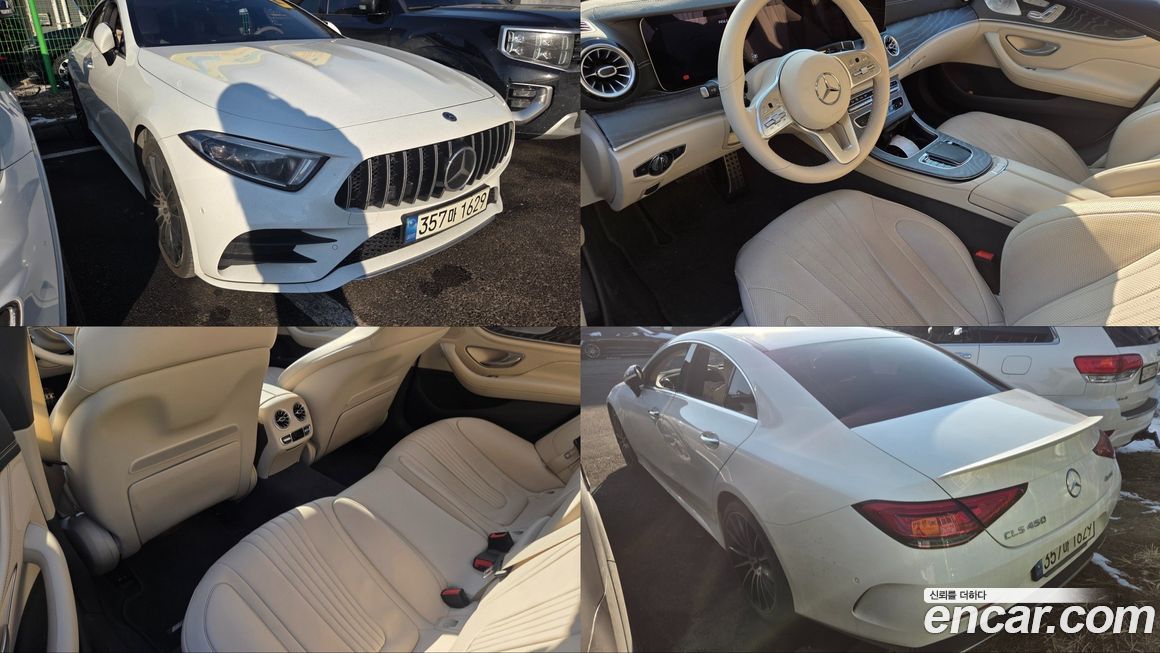 Mercedes-Benz CLS-Class 2021