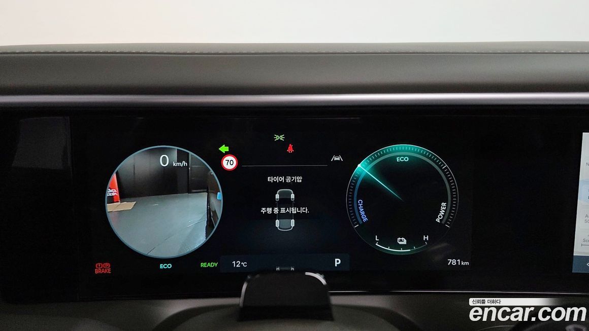 Hyundai Palisade 2026