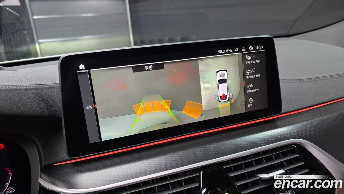 BMW Gran Turismo 2023