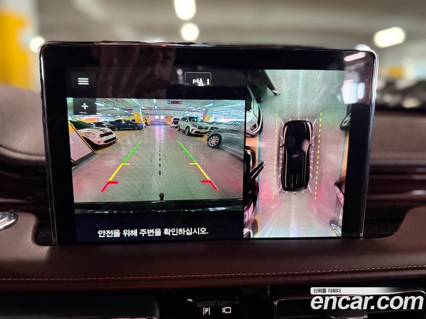 Lincoln Aviator 2021