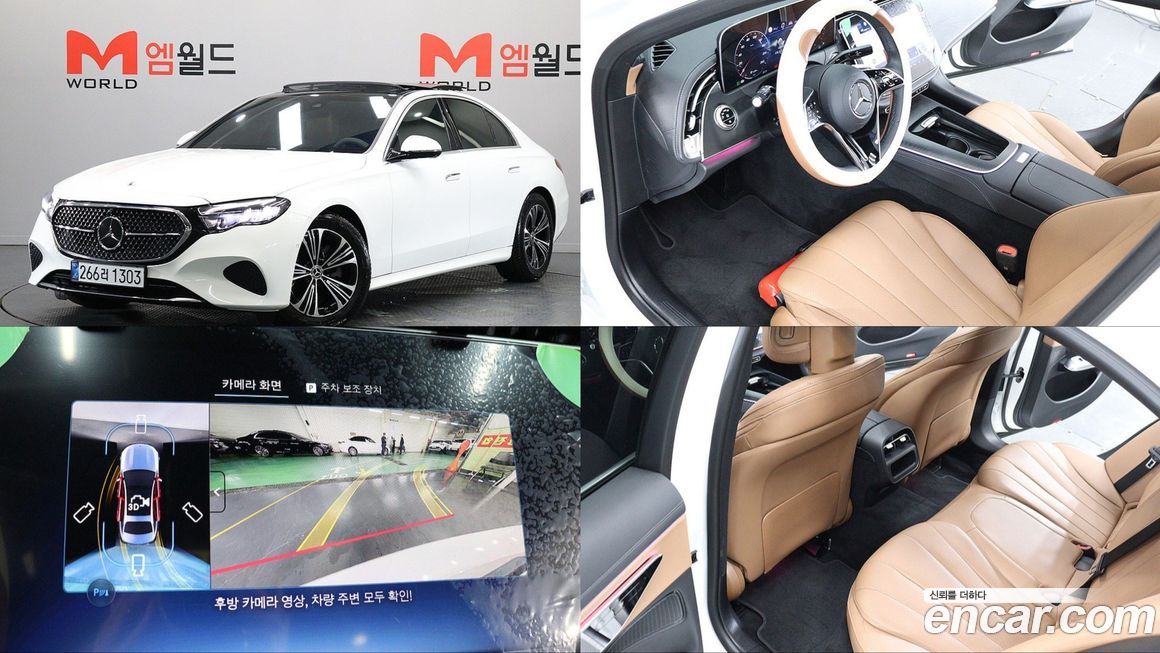 Mercedes-Benz E-Class 2025