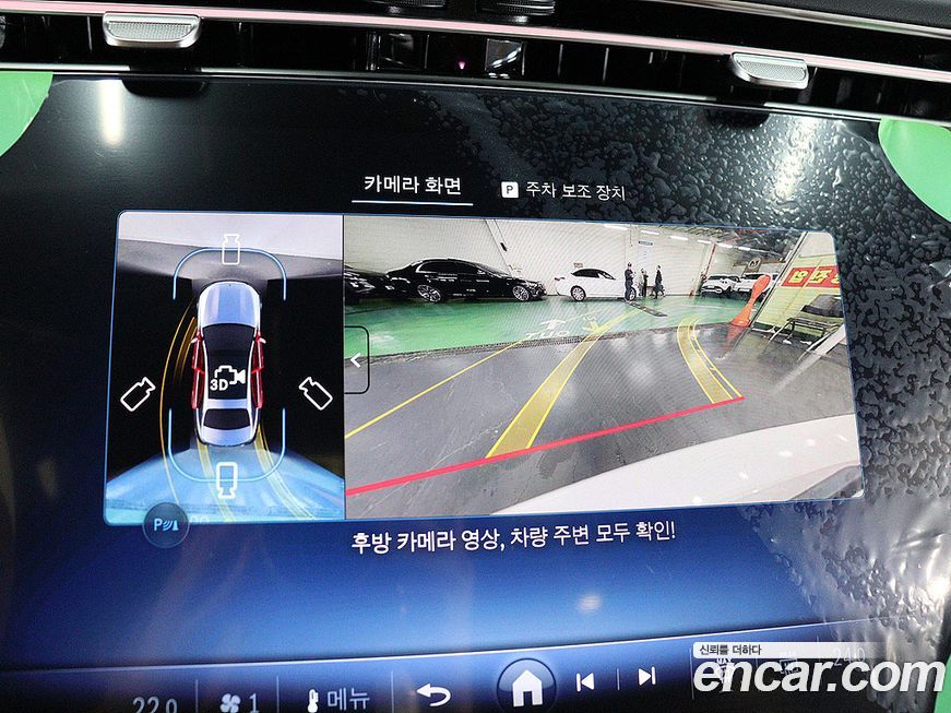 Mercedes-Benz E-Class 2025