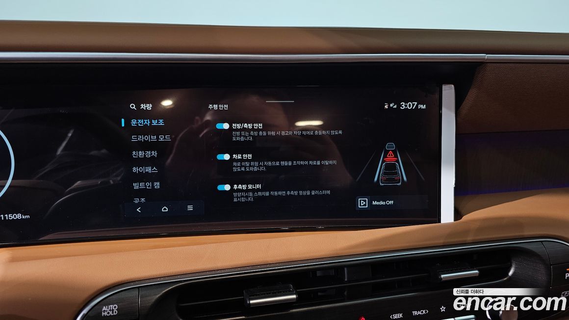 Hyundai Palisade 2026