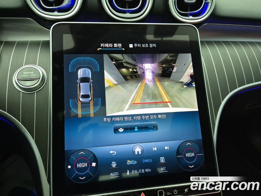 Mercedes-Benz C-Class 2023