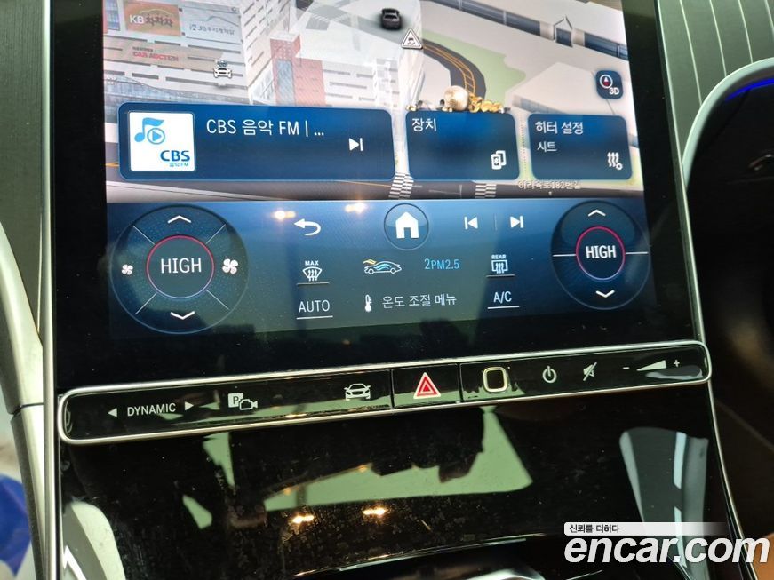 Mercedes-Benz C-Class 2023