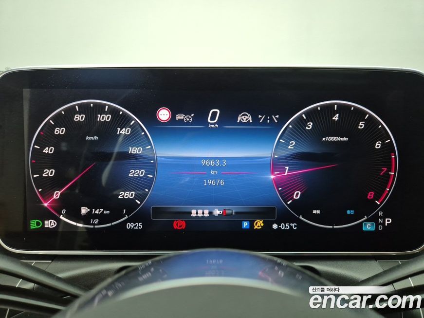 Mercedes-Benz C-Class 2023