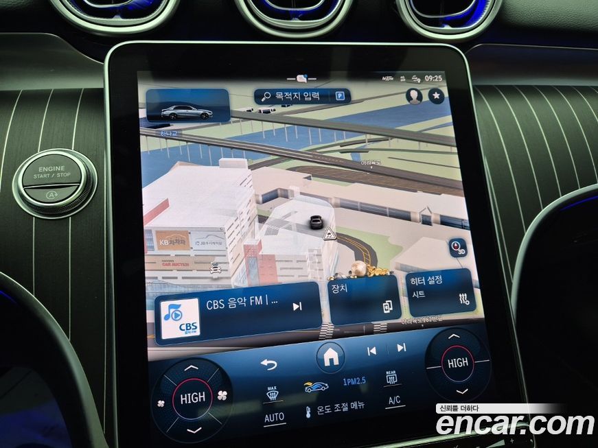 Mercedes-Benz C-Class 2023