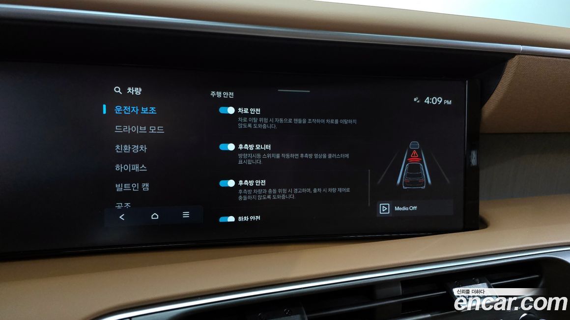 Hyundai Palisade 2026