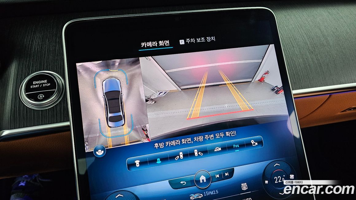 Mercedes-Benz S-Class 2022