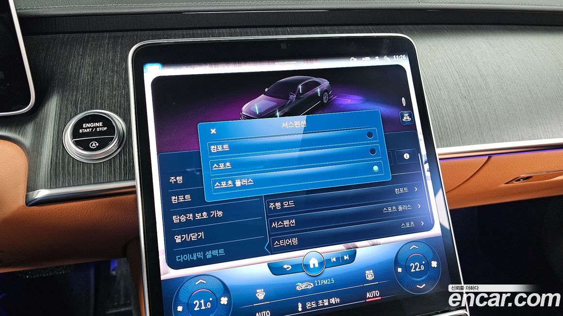 Mercedes-Benz S-Class 2022