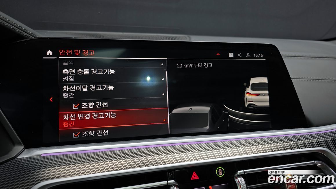 BMW X6 2022