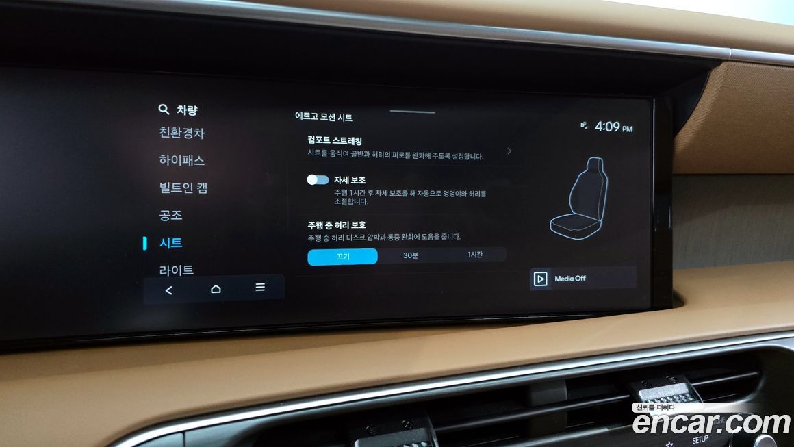 Hyundai Palisade 2026