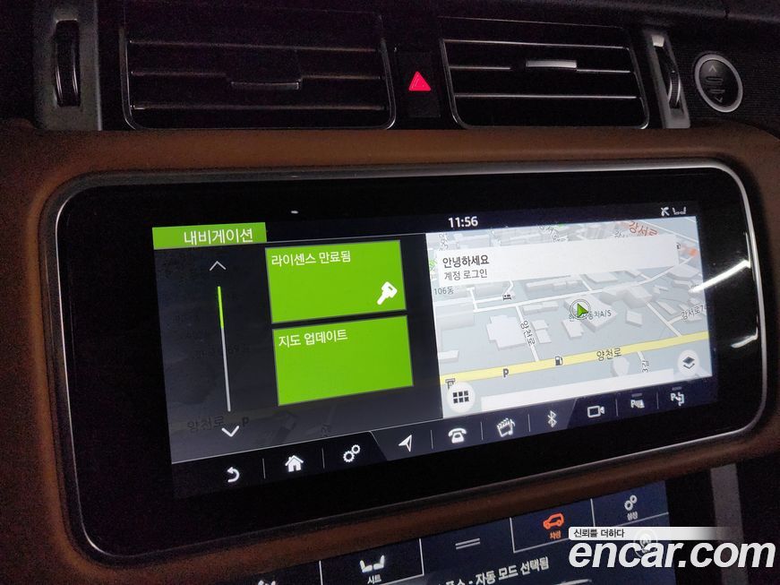 Land Rover Range Rover 2020