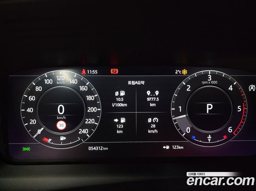 Land Rover Range Rover 2020