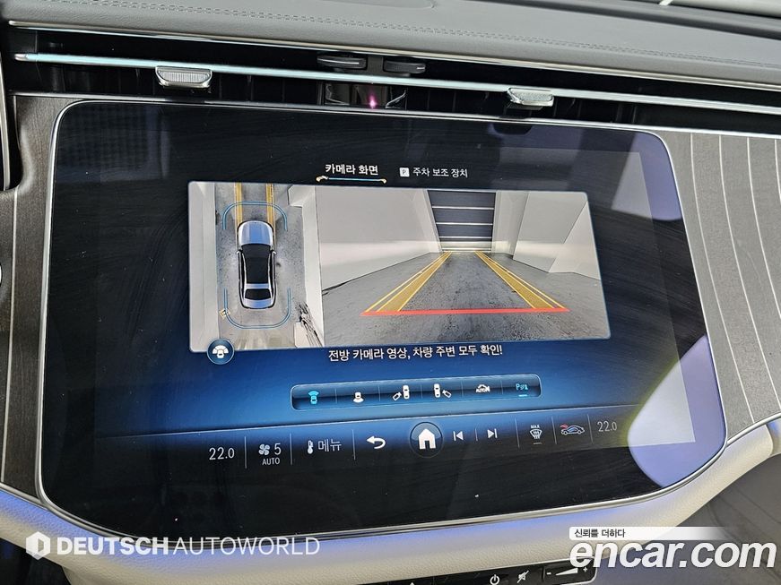 Mercedes-Benz E-Class 2024