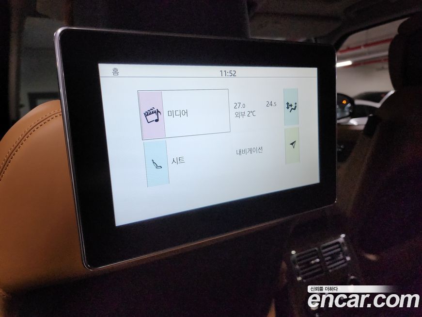 Land Rover Range Rover 2020