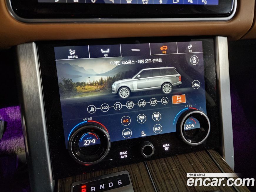 Land Rover Range Rover 2020