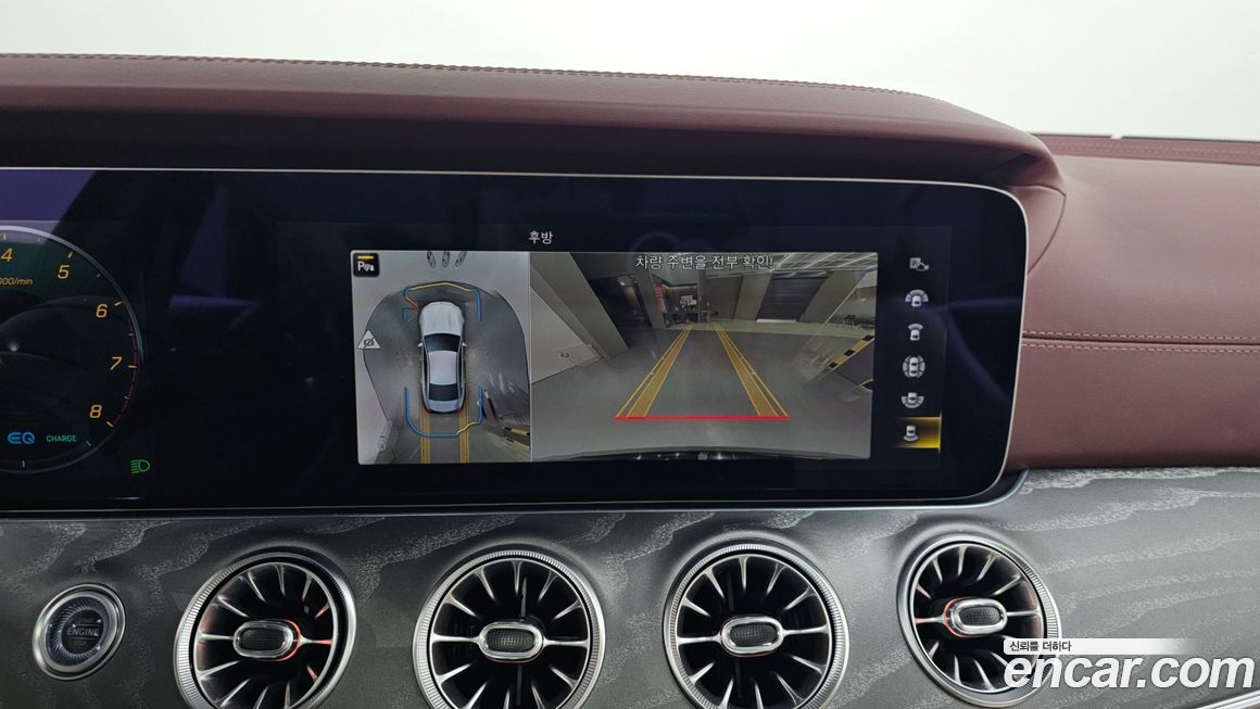 Mercedes-Benz CLS-Class 2023