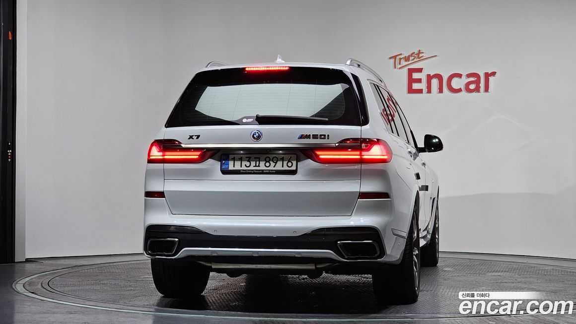 BMW X7 2021