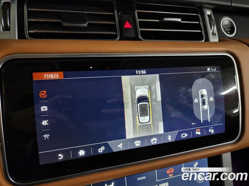 Land Rover Range Rover 2020