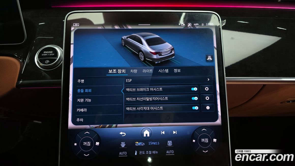 Mercedes-Benz S-Class 2021