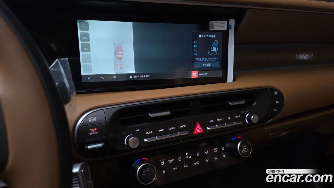 Hyundai Palisade 2026