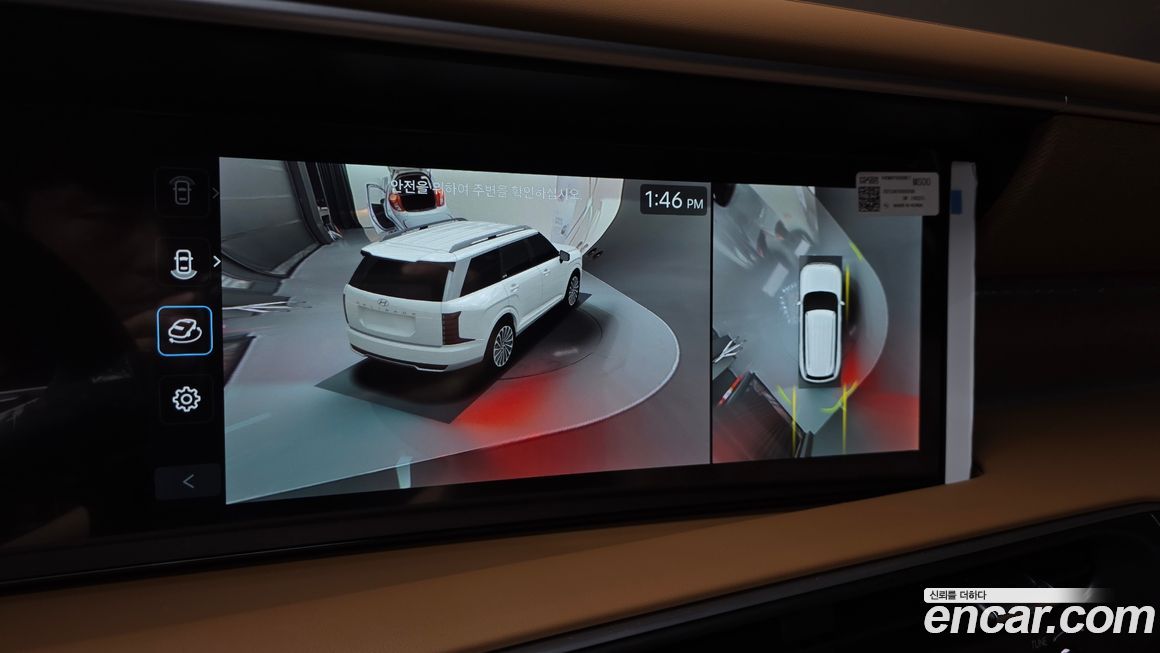 Hyundai Palisade 2026