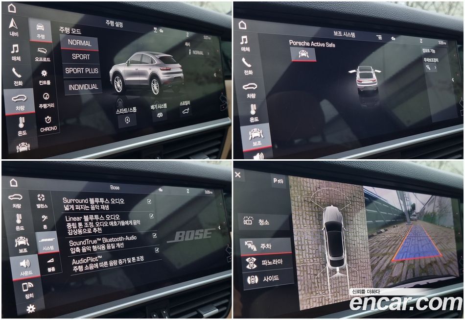 Porsche Cayenne 2020