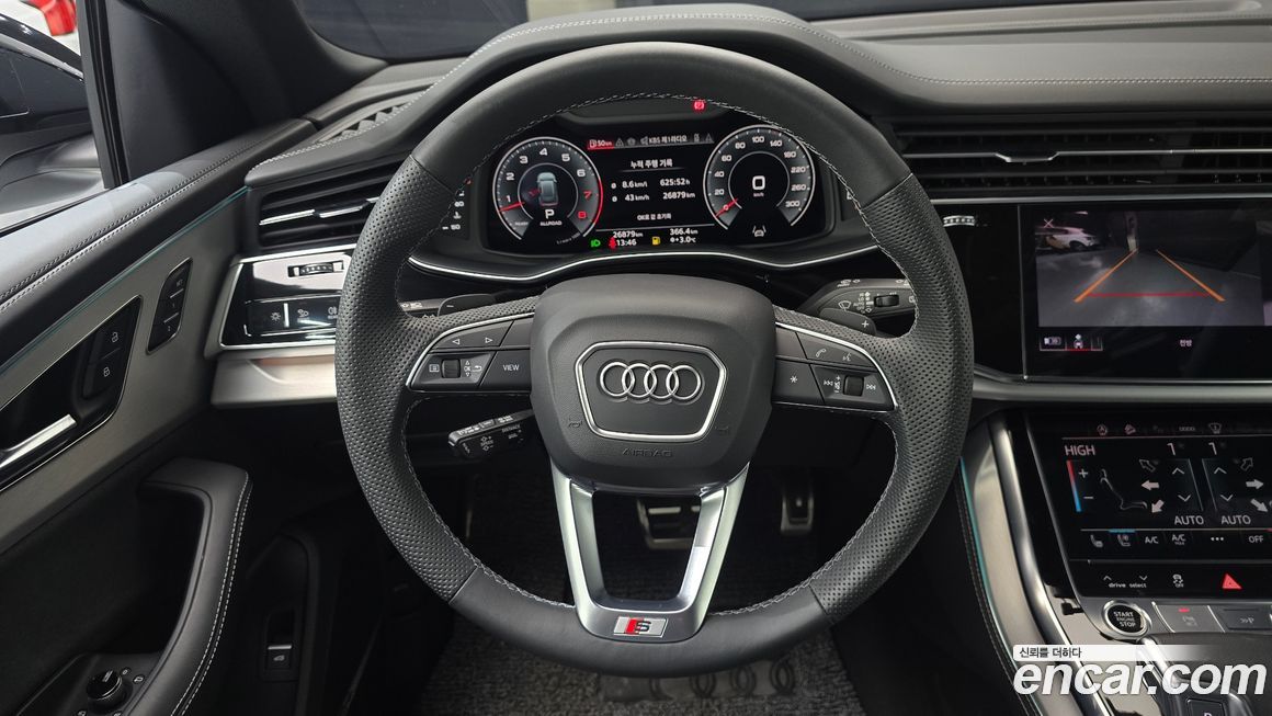 Audi Q8 2023
