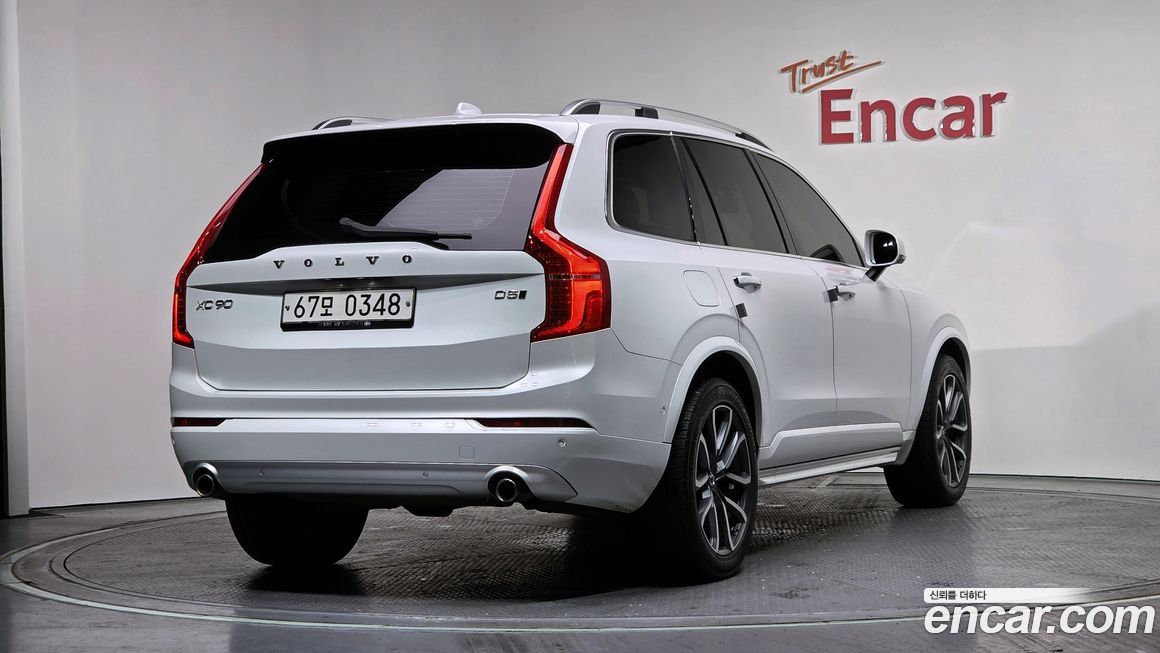 Volvo XC90 2017